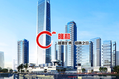 安岳建站-广州隆和通信科技有限公司
