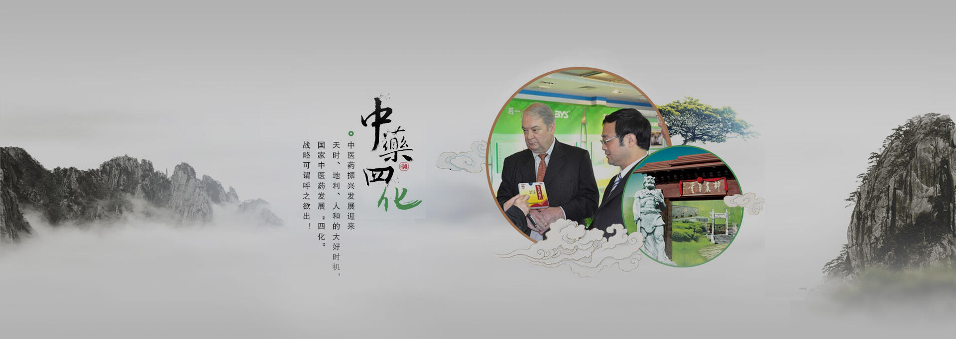 安岳建站-若一医药科技