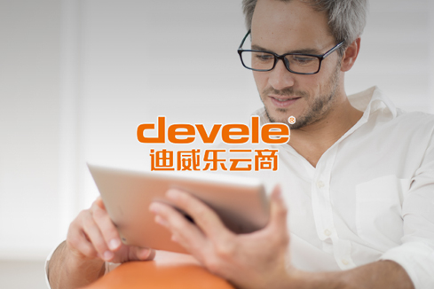 乐至建站-迪威乐云商