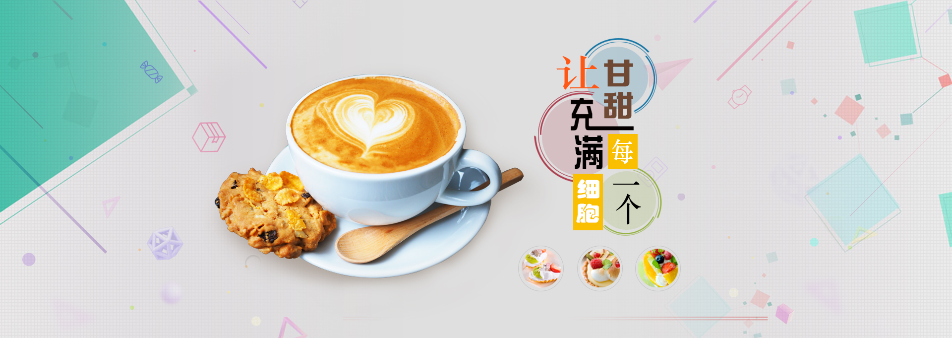 雁江建站-甘甜记