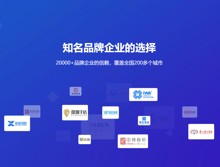 资阳建站-知名品牌选择